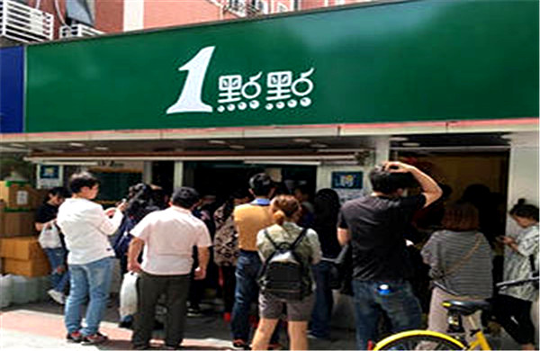 一点点茶饮加盟