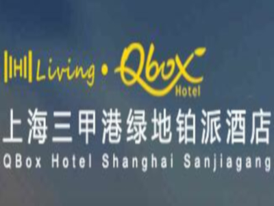 QBox铂派酒店加盟费