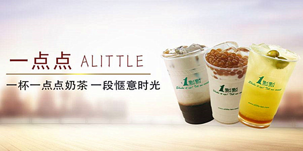 点点奶茶加盟