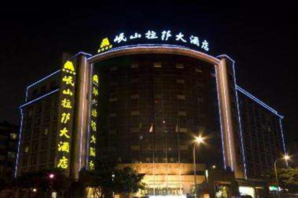 岷山大酒店加盟费