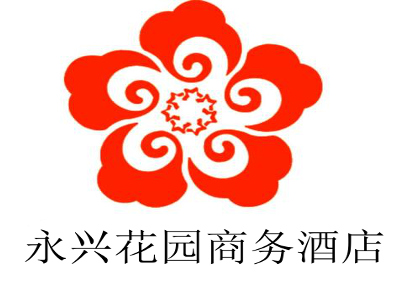 永兴花园商务酒店加盟
