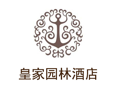 皇家园林酒店加盟费