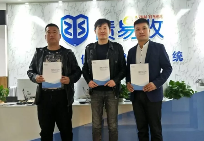 债易收加盟门店