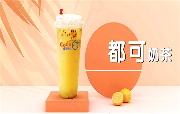 都可奶茶加盟