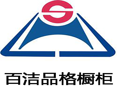 百洁品格橱柜加盟