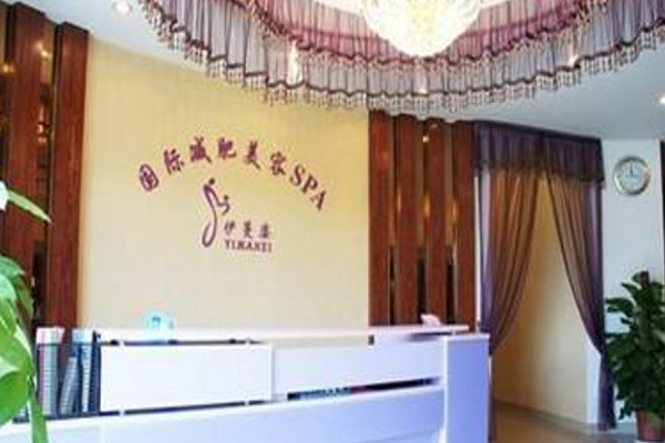 伊蔓姿减肥加盟费