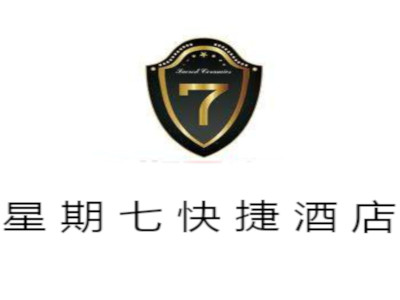 星期七快捷酒店加盟