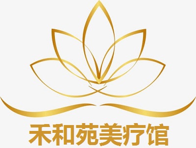 禾和苑美疗馆加盟费