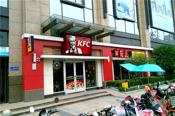 KFC加盟费