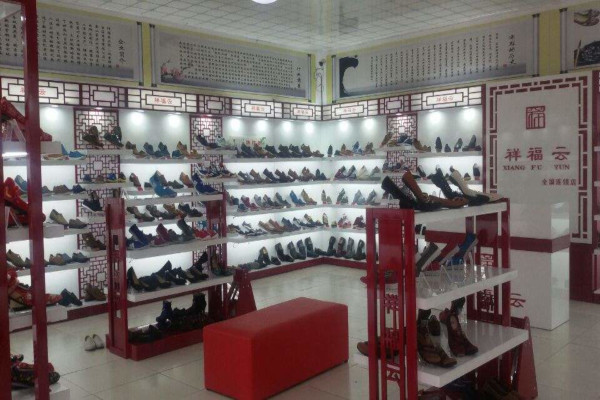 祥福云布鞋加盟费