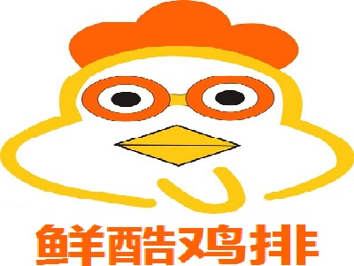 鲜酷鸡排加盟费