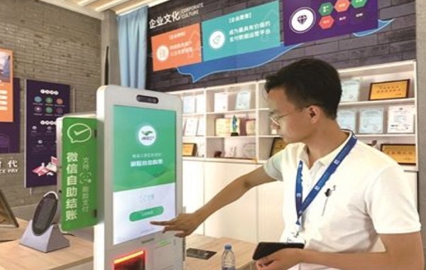 近帮