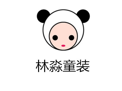 林淼童装加盟