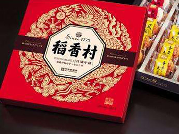 稻香村月饼加盟店