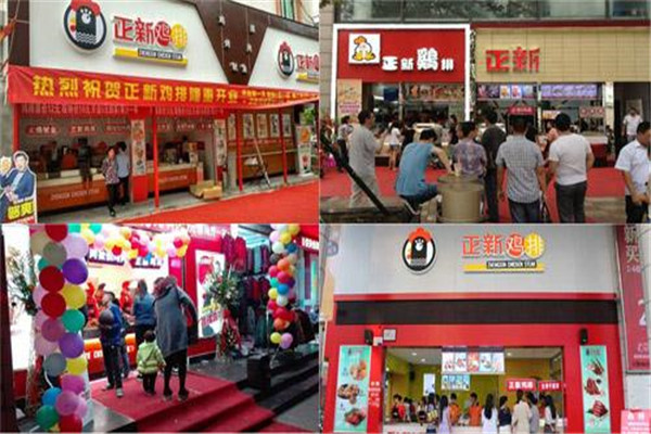 正新鸡排加盟费