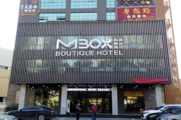 MBOX秘盒精品酒店加盟费