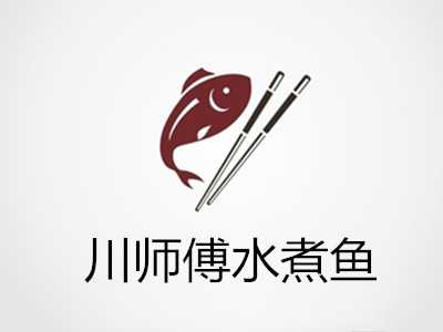 川师傅水煮鱼加盟费