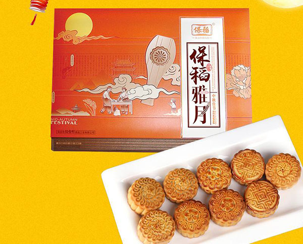 稻香村月饼加盟店