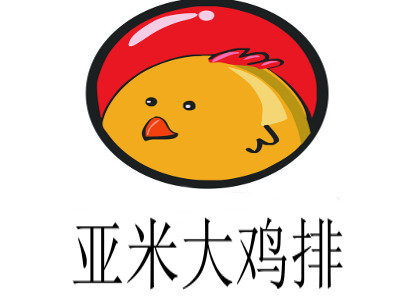 亚米大鸡排加盟