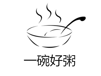 一碗好粥加盟费