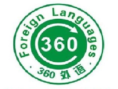 360外语加盟