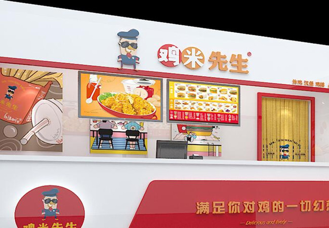 鸡米先生加盟费