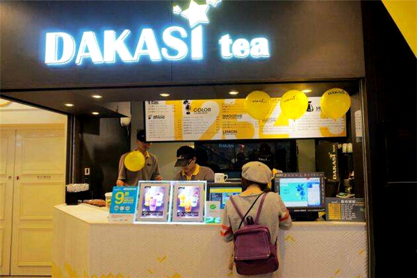 大卡司奶茶加盟门店