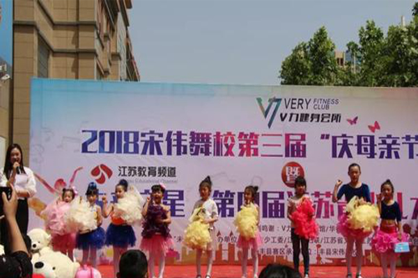 宋伟舞校加盟费