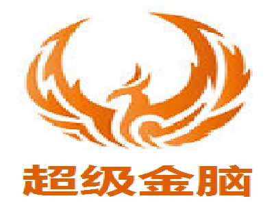 超级金脑加盟费