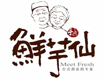 鲜芋仙加盟费