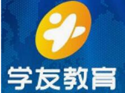 学友教育加盟费