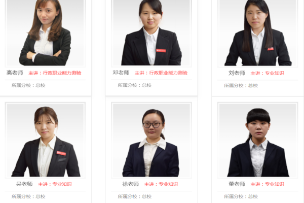 弘新教育加盟费