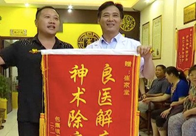 崔家堂疼痛体验中心加盟