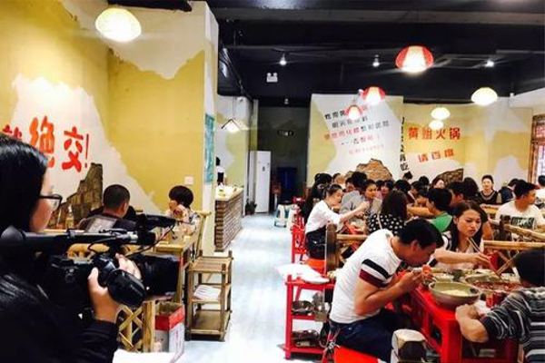 黄姐老火锅加盟费