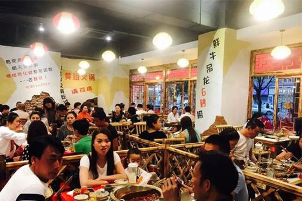 黄姐老火锅加盟费