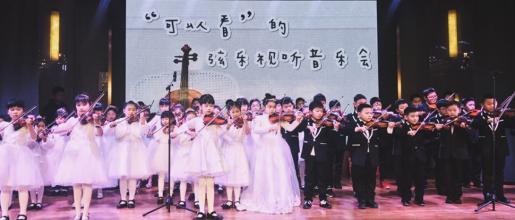 知旦音乐教育加盟费