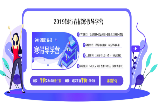 弘新教育加盟费