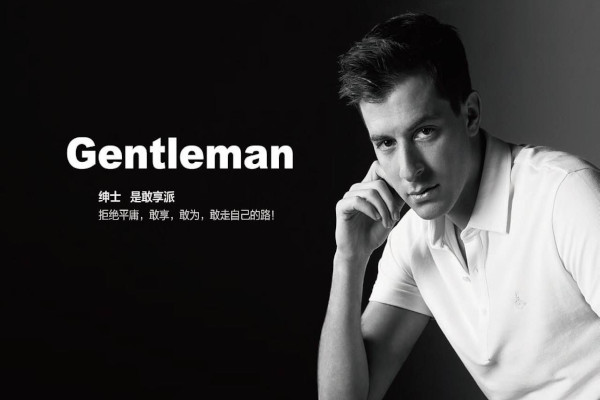 绅享国际加盟费