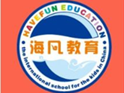 海凡教育加盟费