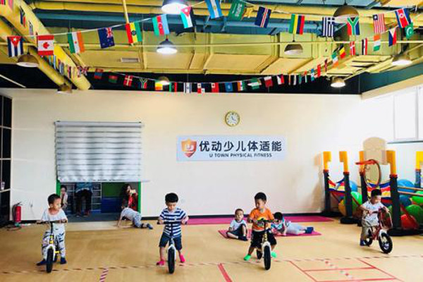 优体少儿体适能加盟费