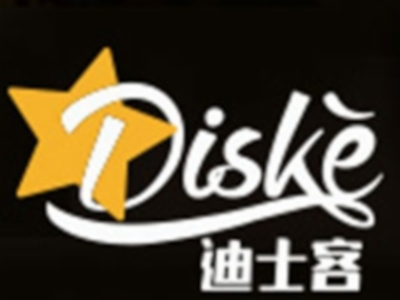 迪士客汉堡鸡排加盟费