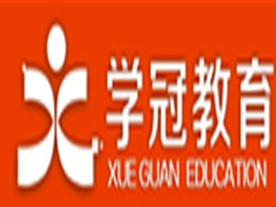 学冠教育加盟费