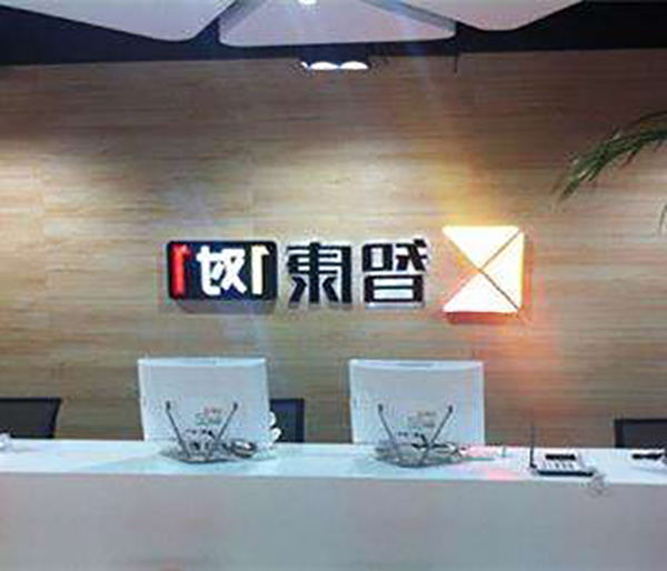 智康一对一加盟店