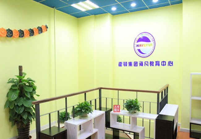 海凡教育加盟门店