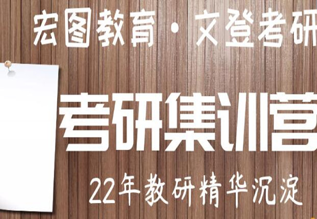 宏图教育加盟门店