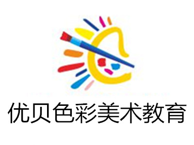 优贝色彩美术教育加盟费