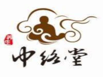 中络堂祛斑祛痘
