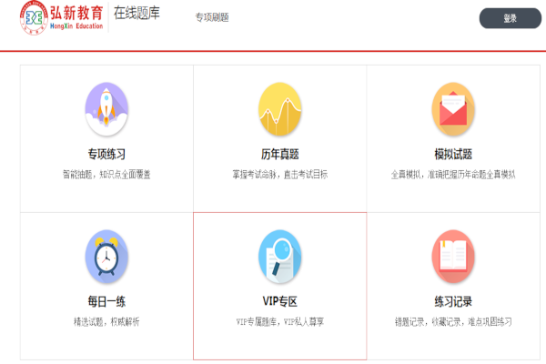 弘新教育加盟费