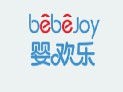 婴欢乐母婴生活馆