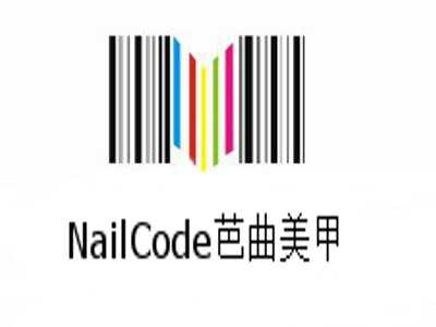 NailCode芭曲美甲加盟